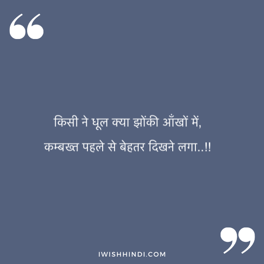 sad life quotes 4