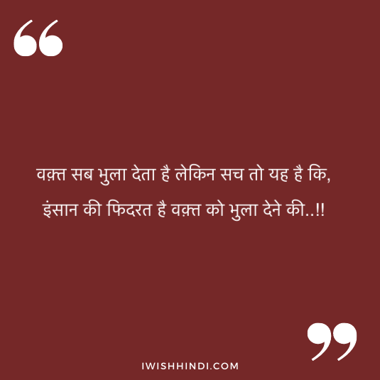 sad life quotes 6