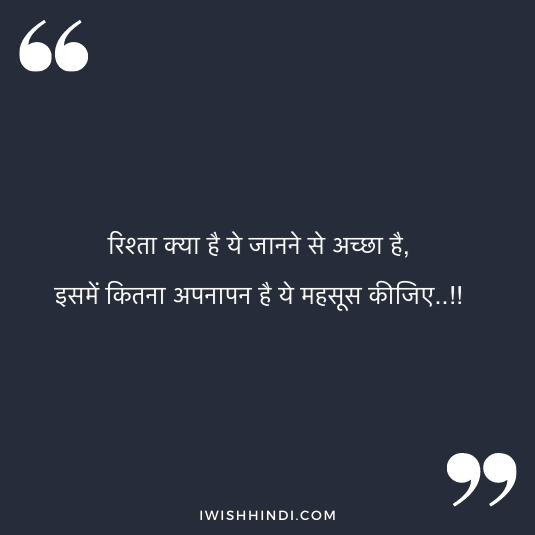 sad life quotes 7
