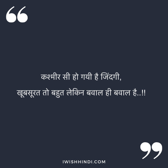sad life quotes 8
