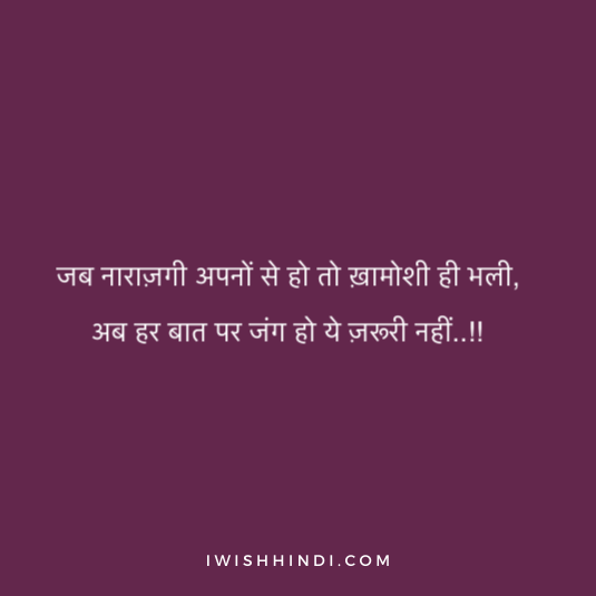 sad life status 17