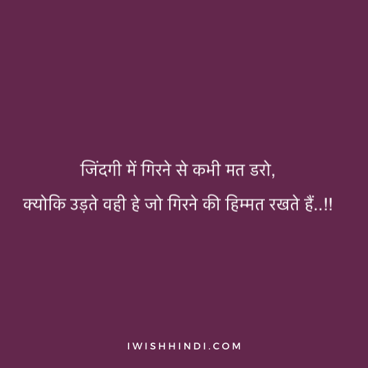 sad life status 2