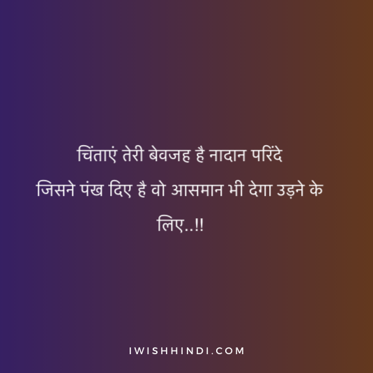 sad life status 4