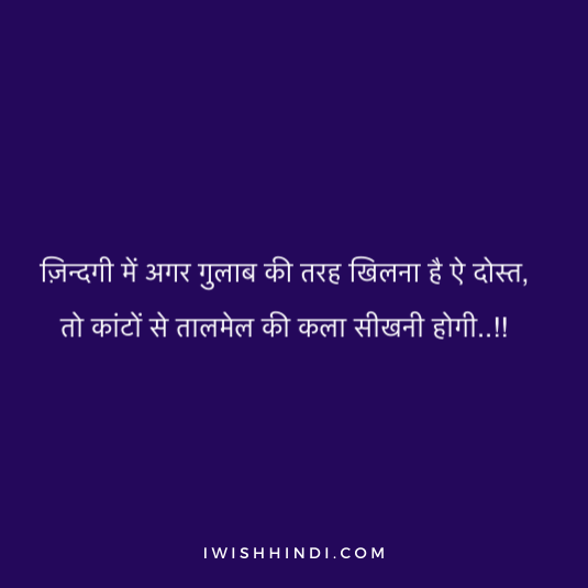 sad life status 5
