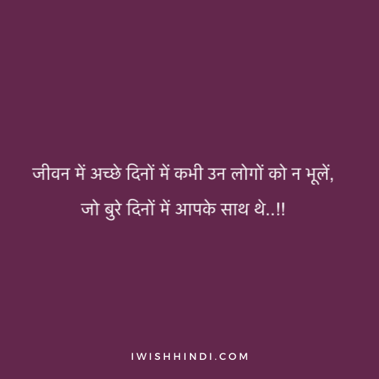 sad life status 6