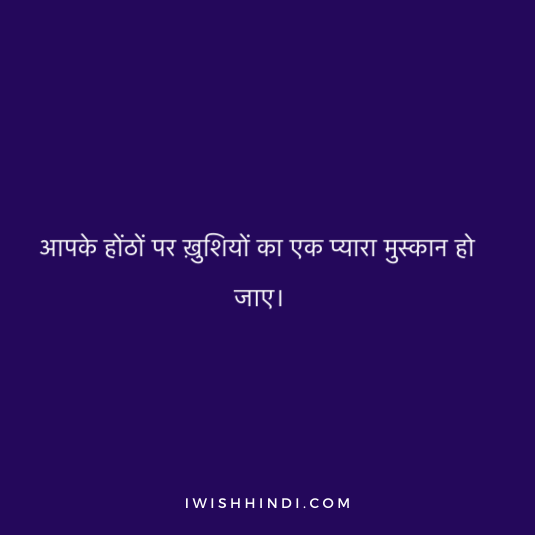 Good Morning Shayari Husband 7