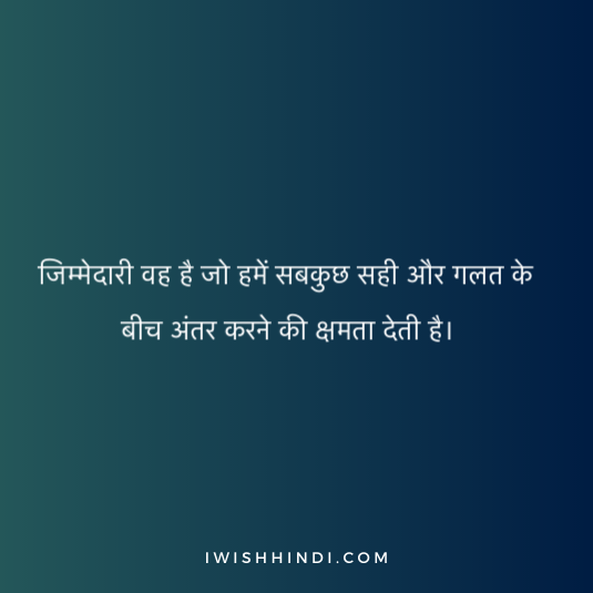 Jimmedari Status 1