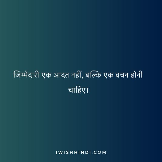 Jimmedari Status 10