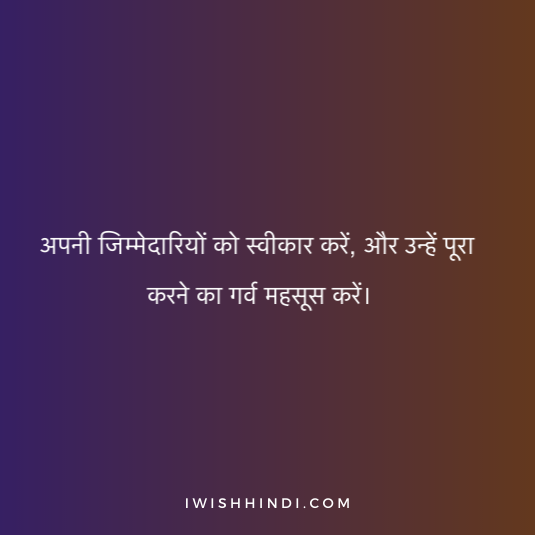 Jimmedari Status 11