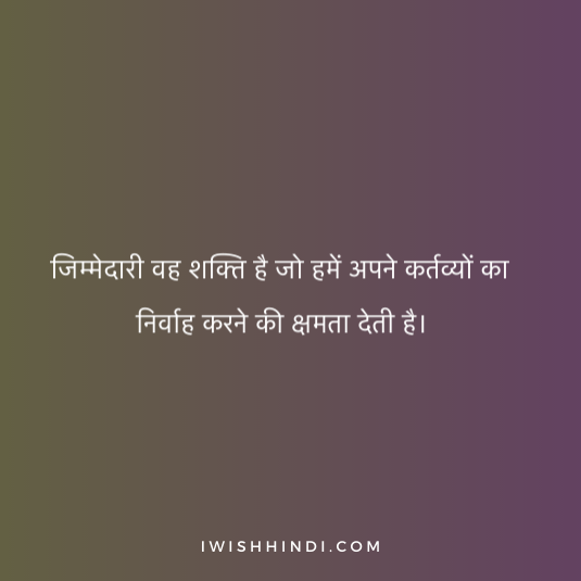 Jimmedari Status 12