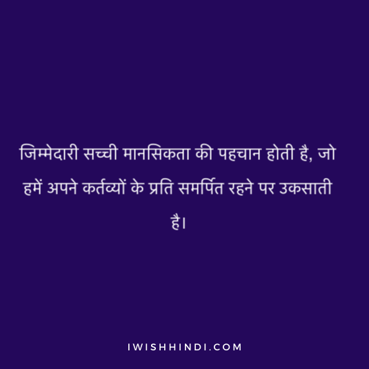 Jimmedari Status 13