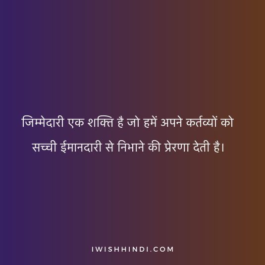 Jimmedari Status 14