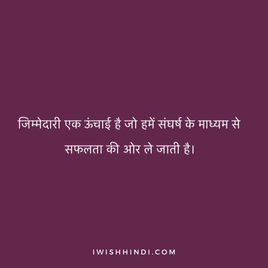 Jimmedari Status 15