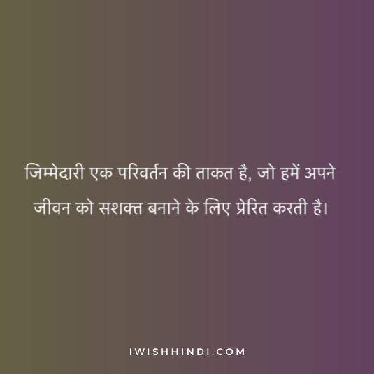 Jimmedari Status 16