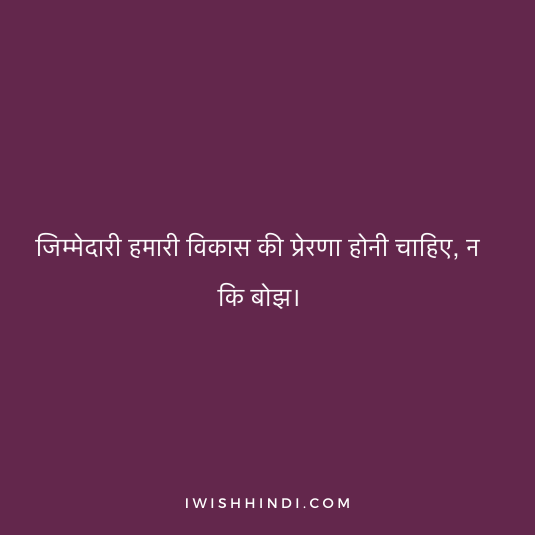 Jimmedari Status 17