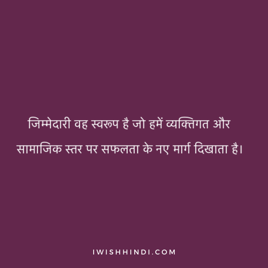 Jimmedari Status 18