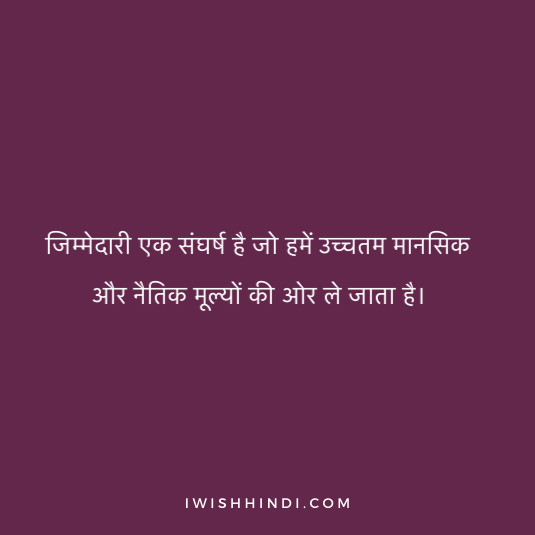 Jimmedari Status 19
