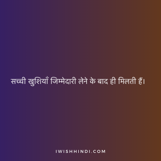 Jimmedari Status 2