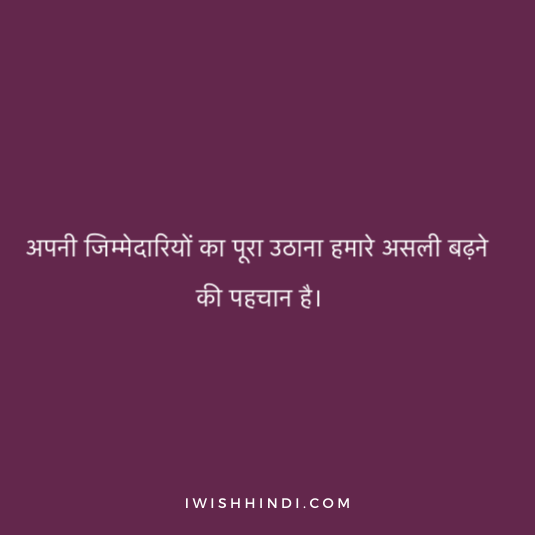 Jimmedari Status 3