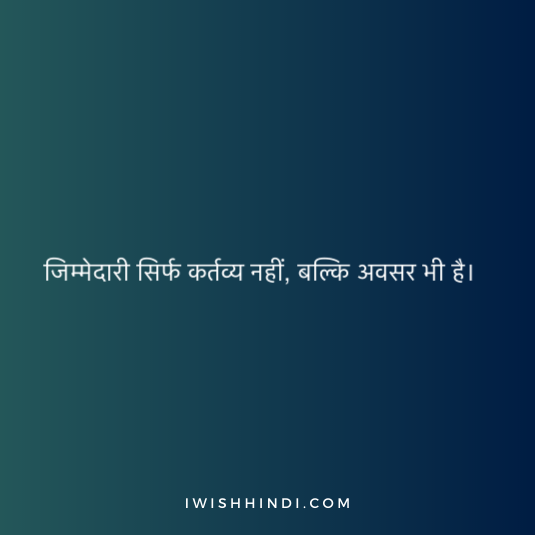 Jimmedari Status 4