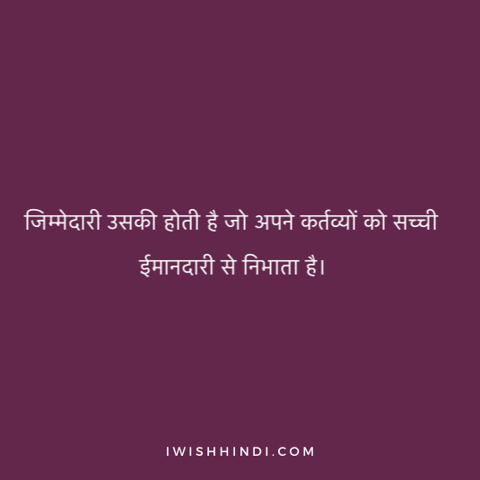 Jimmedari Status 5