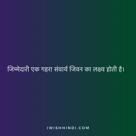 Jimmedari Status 6