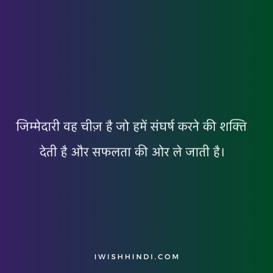 Jimmedari Status 7