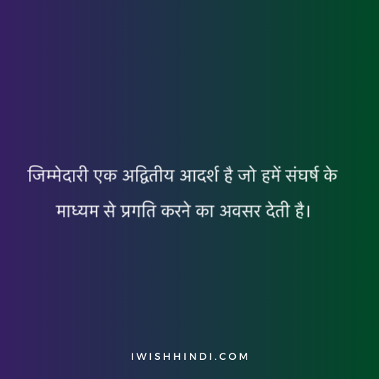 Jimmedari Status 8