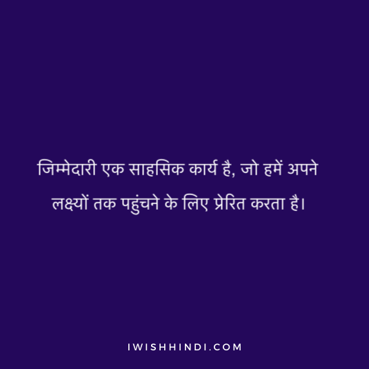 Jimmedari Status 9