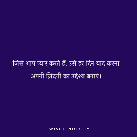 Quotes on Life In Hindi 5