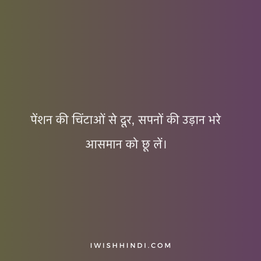Student Life Shayari In Hindi 6